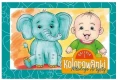 Kolorowanki Młodego Artysty Galeria 7 A5  Michalczyk i Prokop_94765