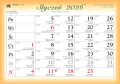Kalendarz rodzinny Polskie zakątki WL6 Lucrum 2026r_95884