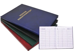 Dziennik Korespondencyjny 300k twarda oprawa A4 czarny Barbara